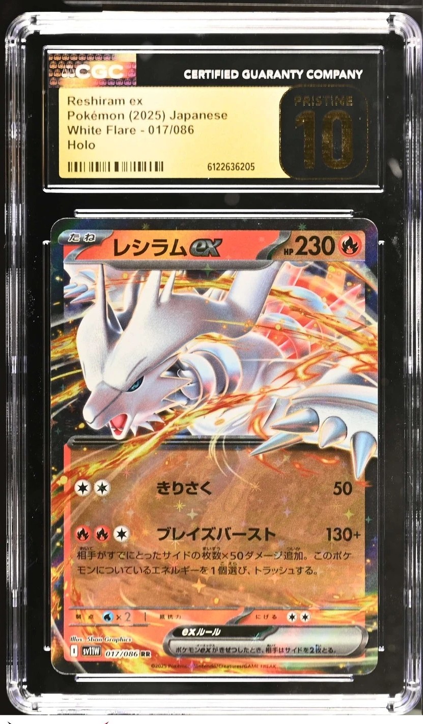 RESHIRAM ex
