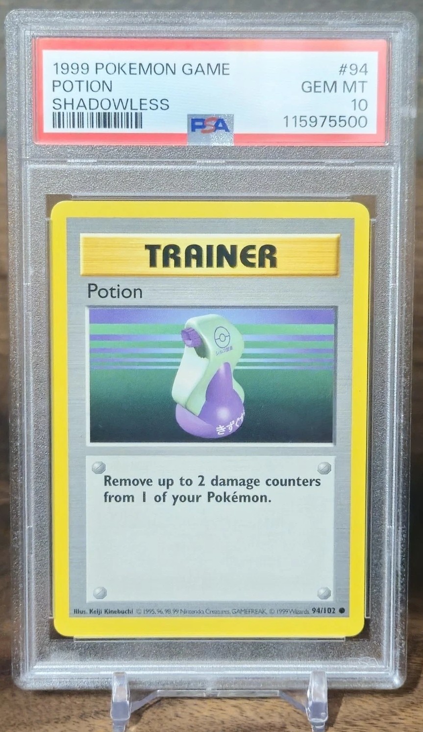 POTION