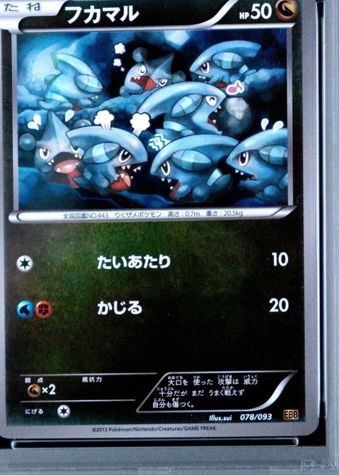 Reverse Holo