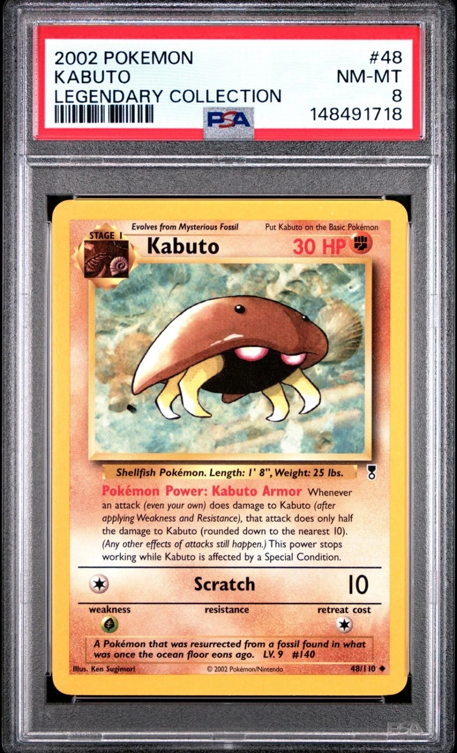 KABUTO