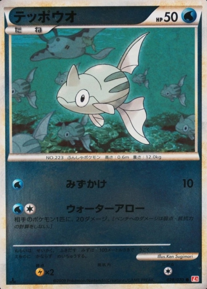 1St Edition · Reverse Holo