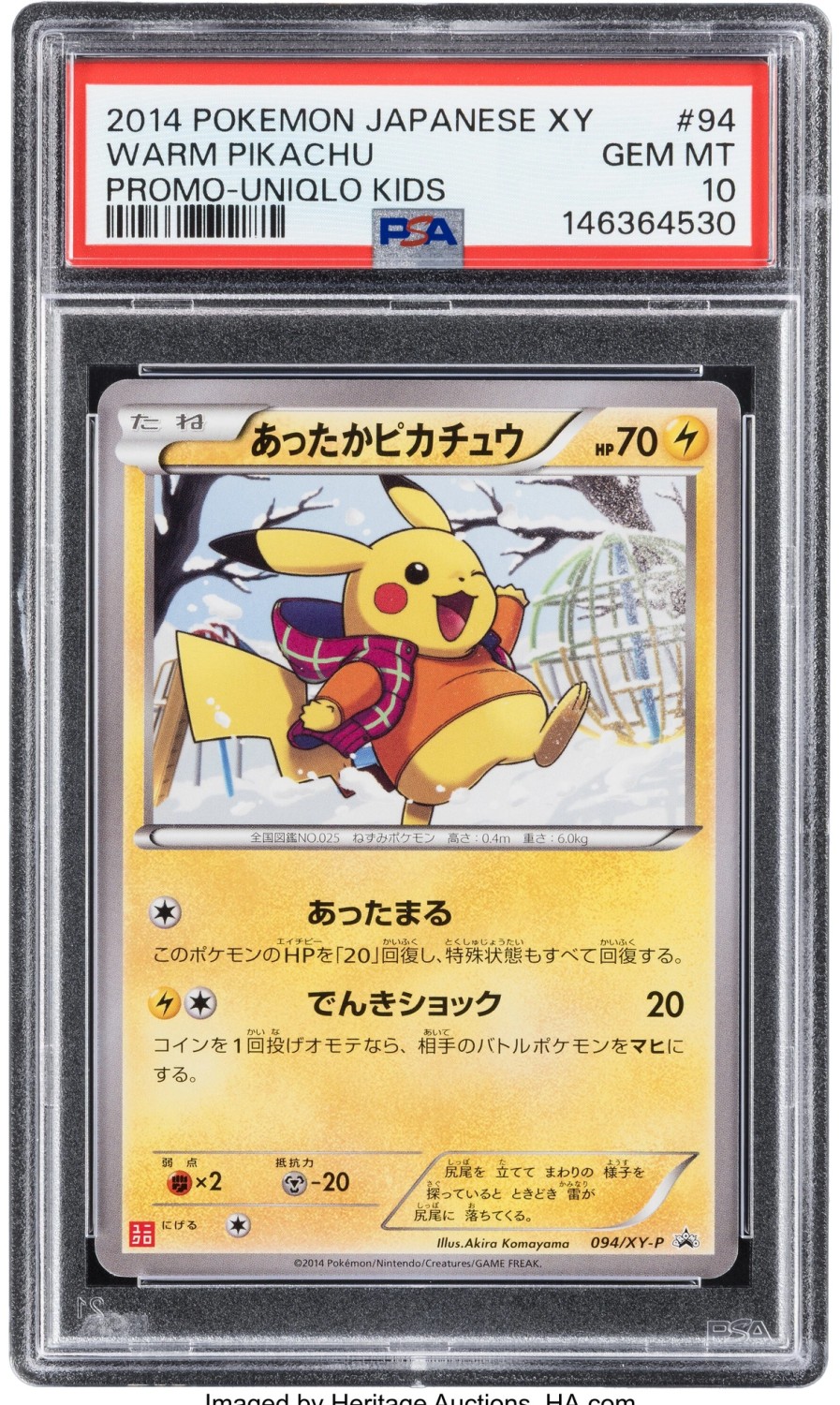 Warm Pikachu