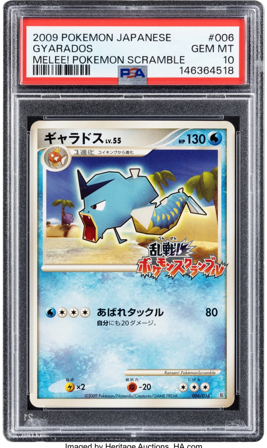 Gyarados