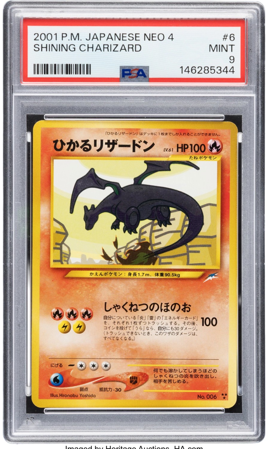 Shining Charizard