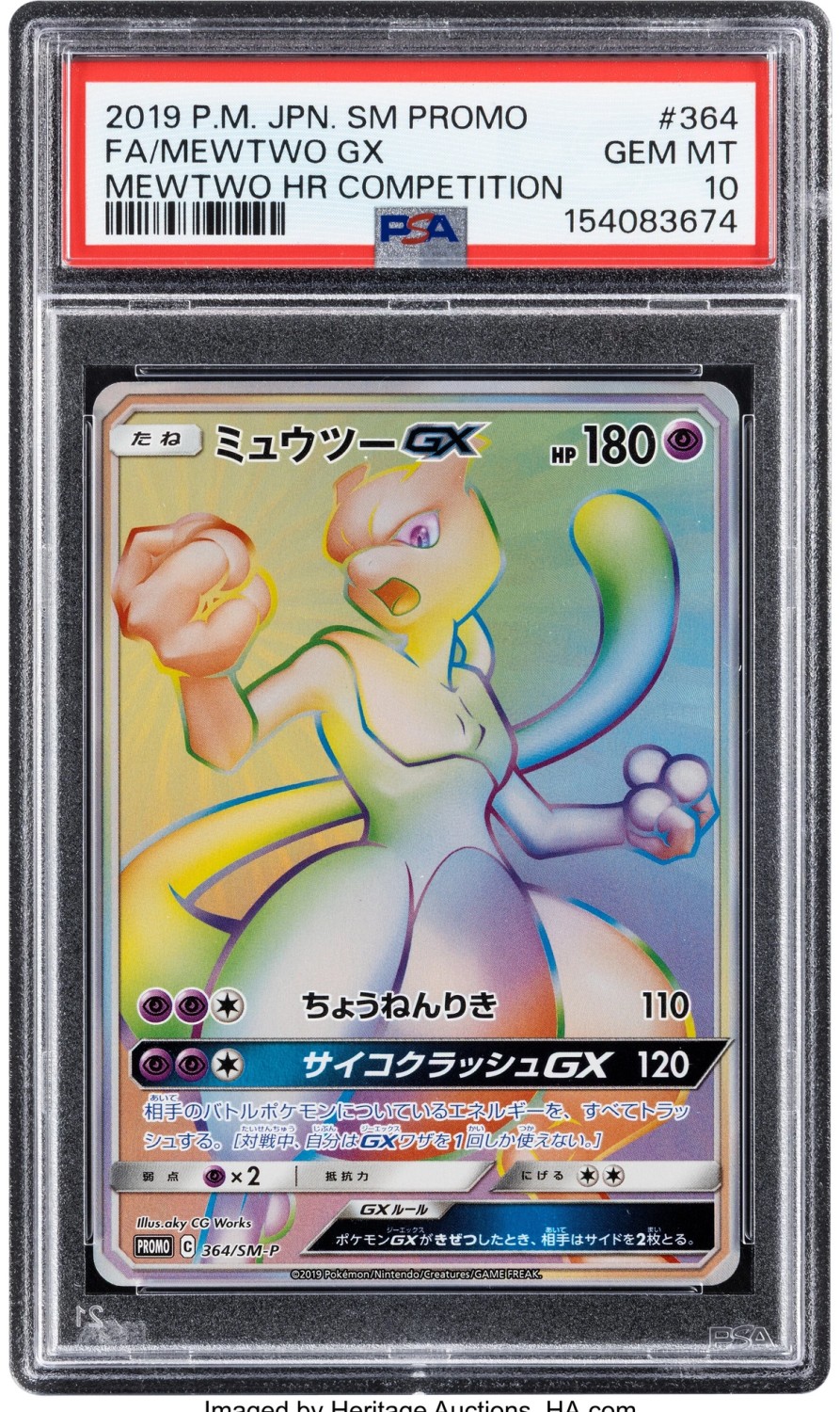 Mewtwo GX