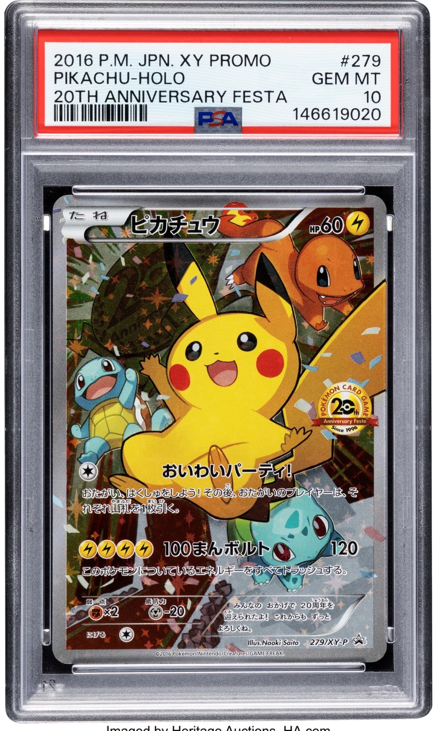 Pikachu