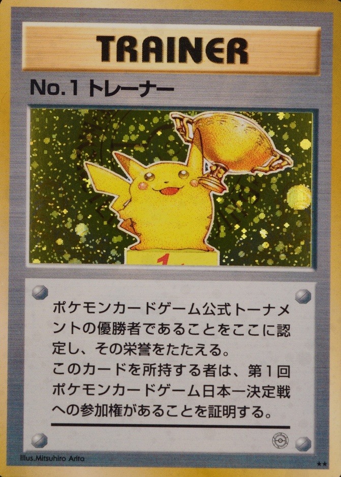 Non-Holo · 1St 2Nd Tournament