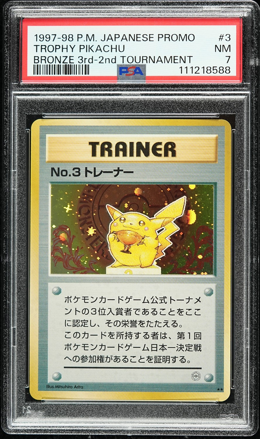 Trophy Pikachu