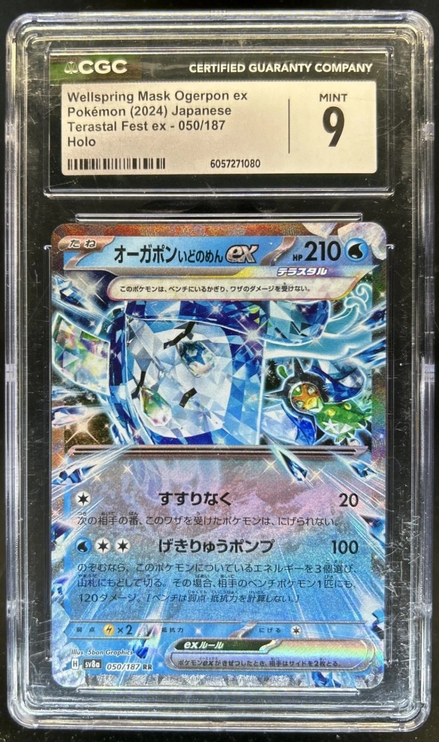 WS MASK OGERPON ex