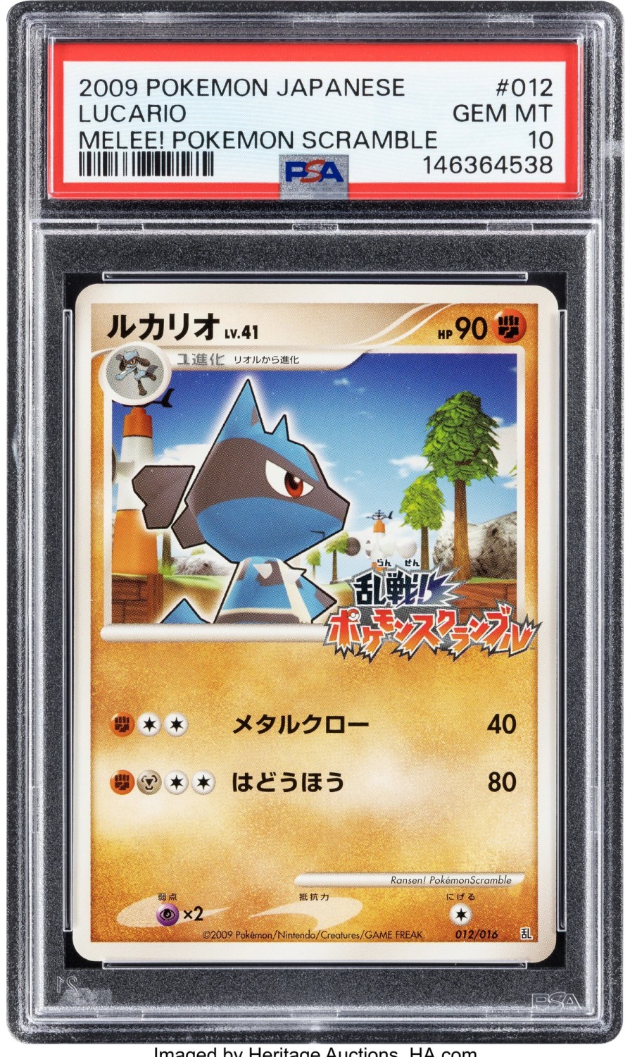 Lucario