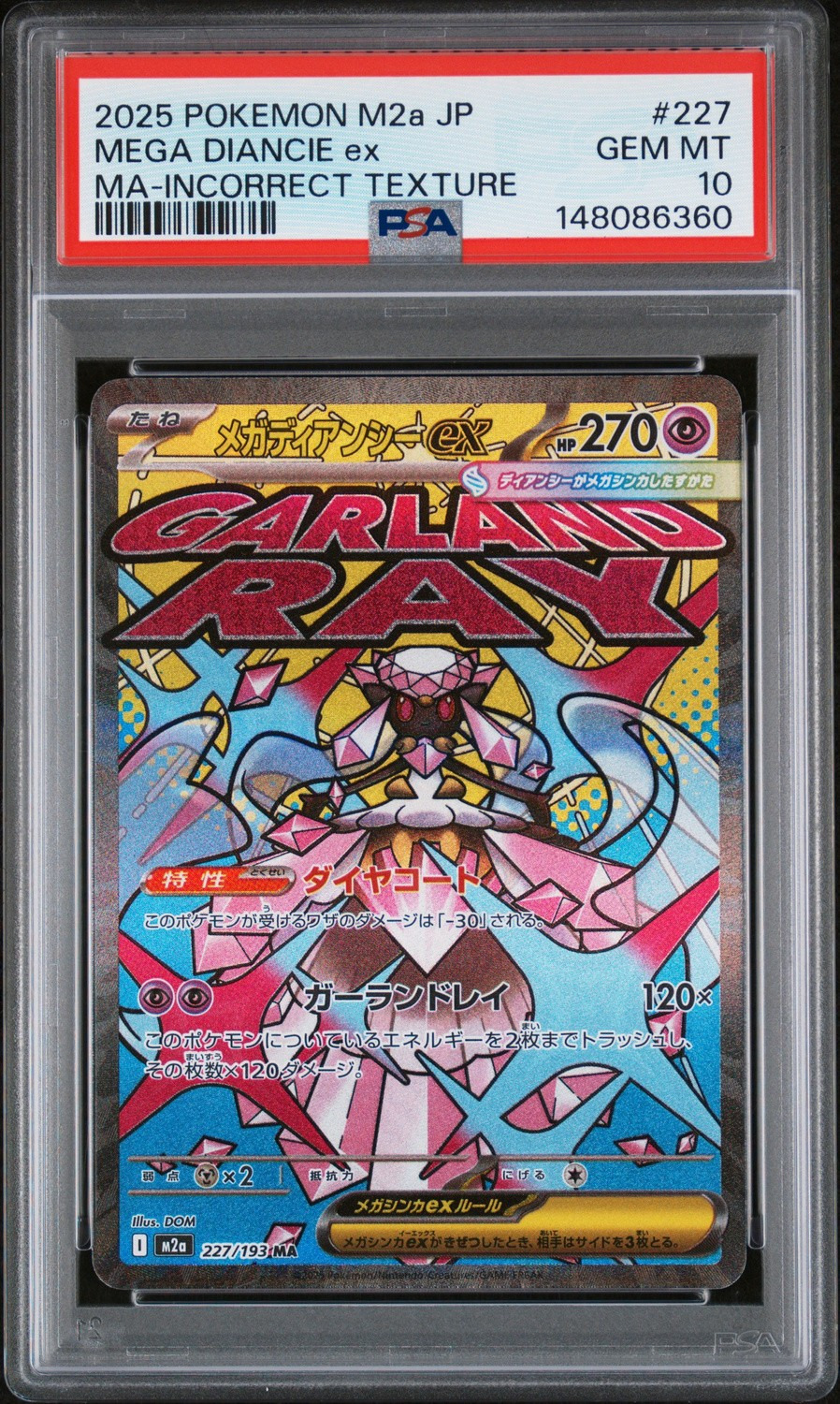 Holo · Attack Incorrect Rare Texture