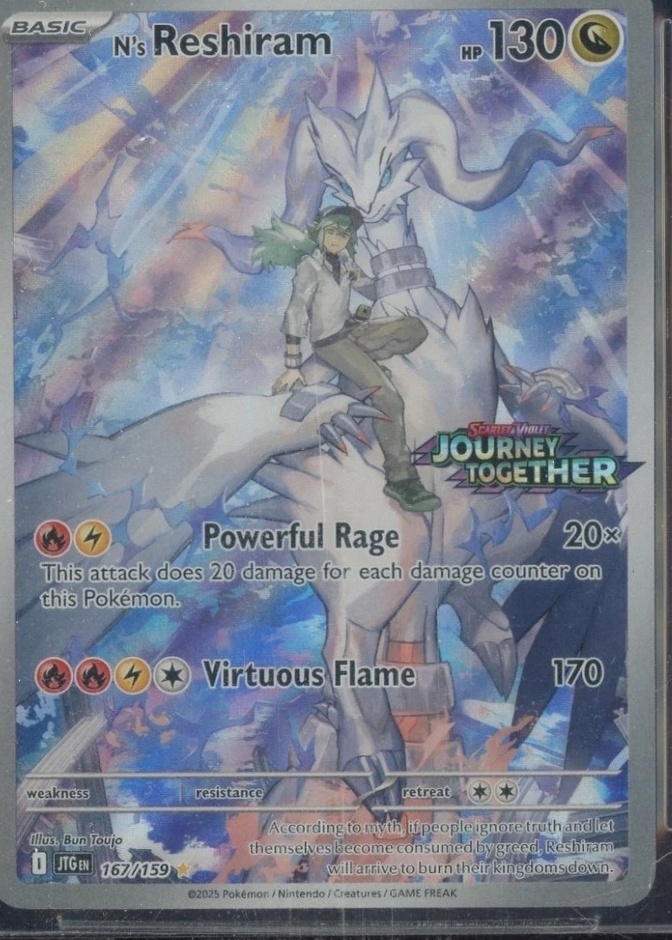 Box Topper · Non-Holo