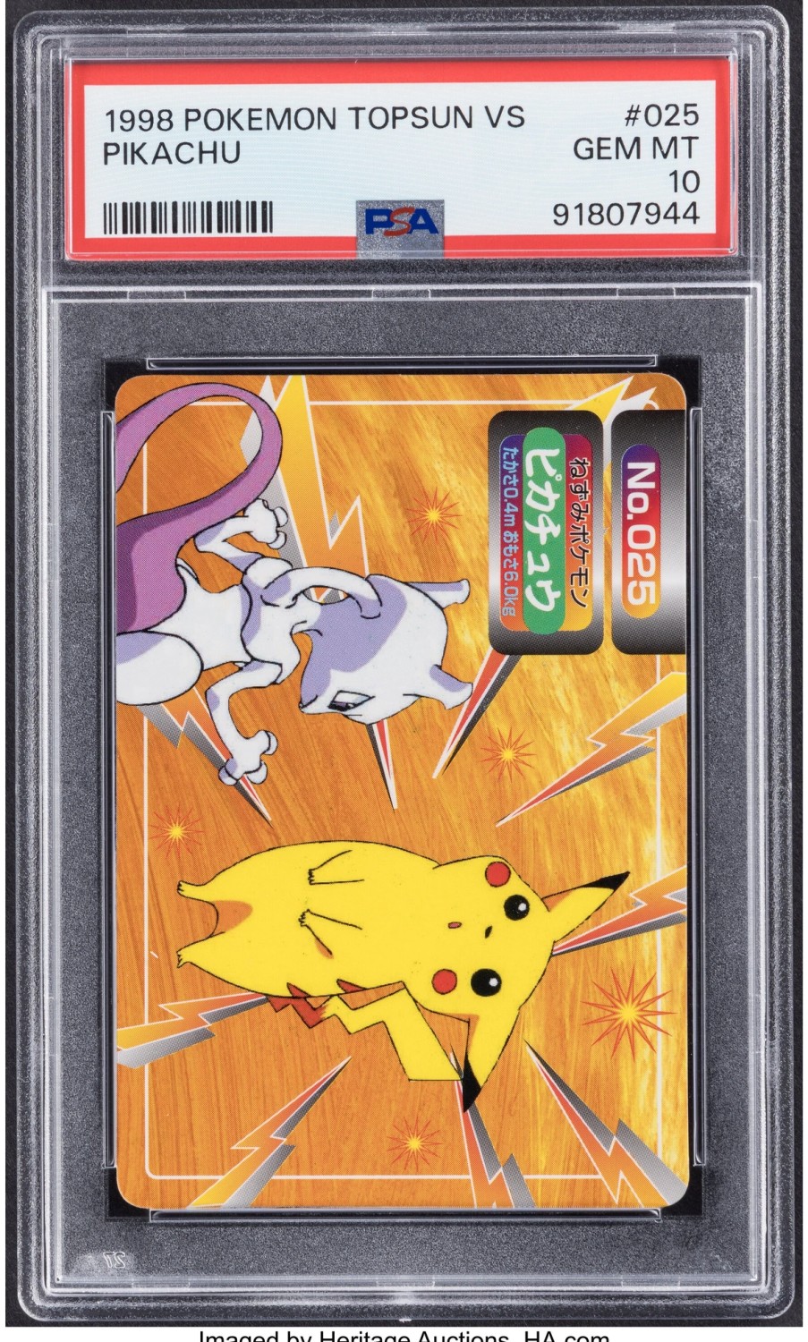 Pikachu