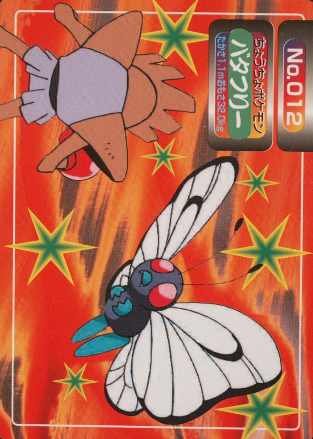 Butterfree