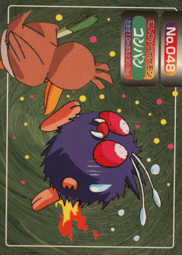 Venonat