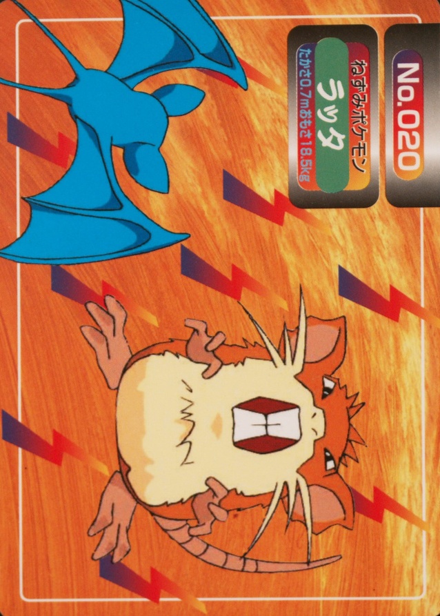 Raticate