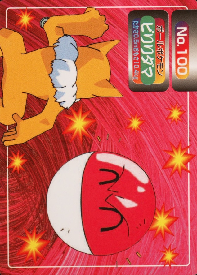 Voltorb