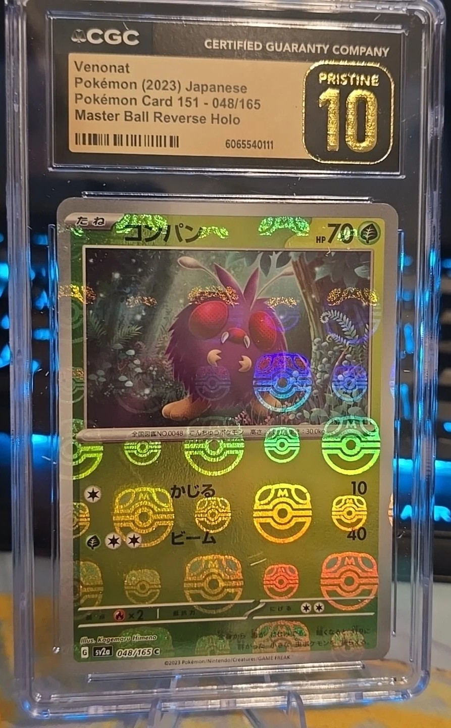 Venonat