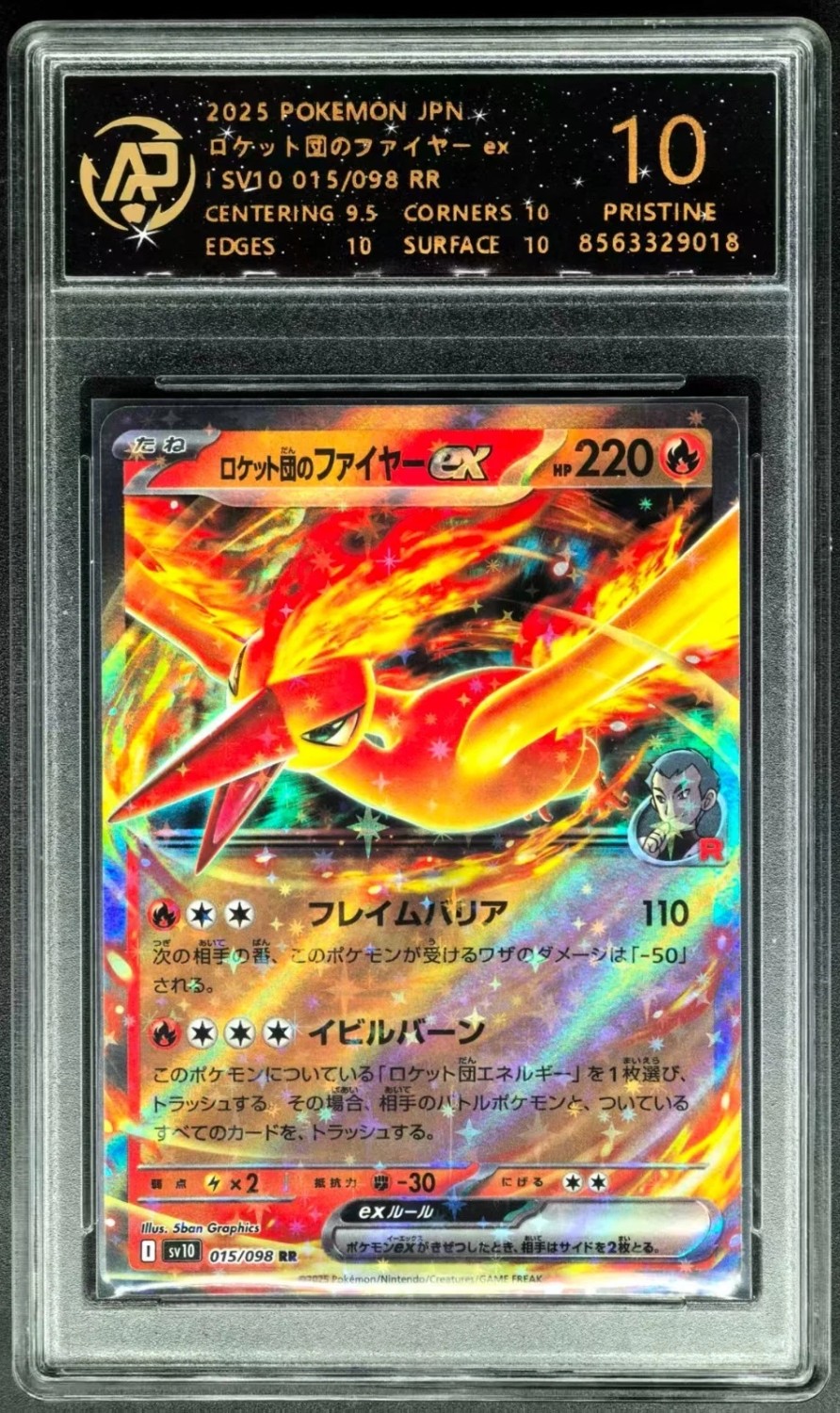 ROCKET'S MOLTRES ex