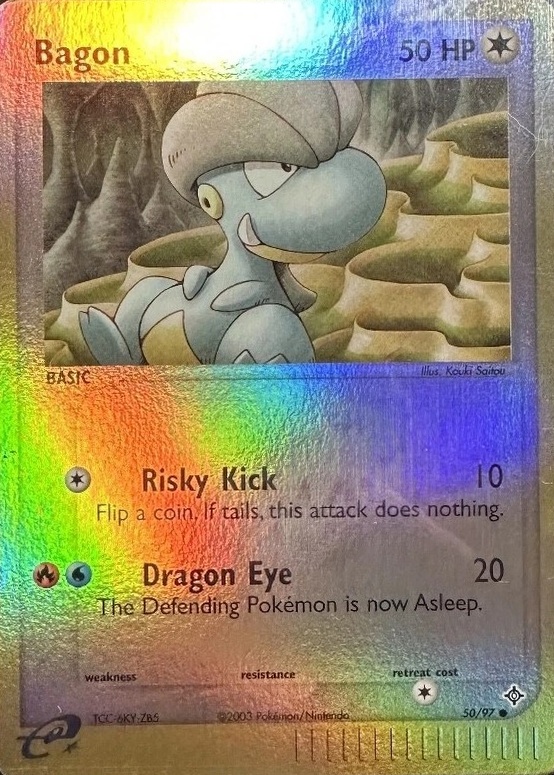 Reverse Holo