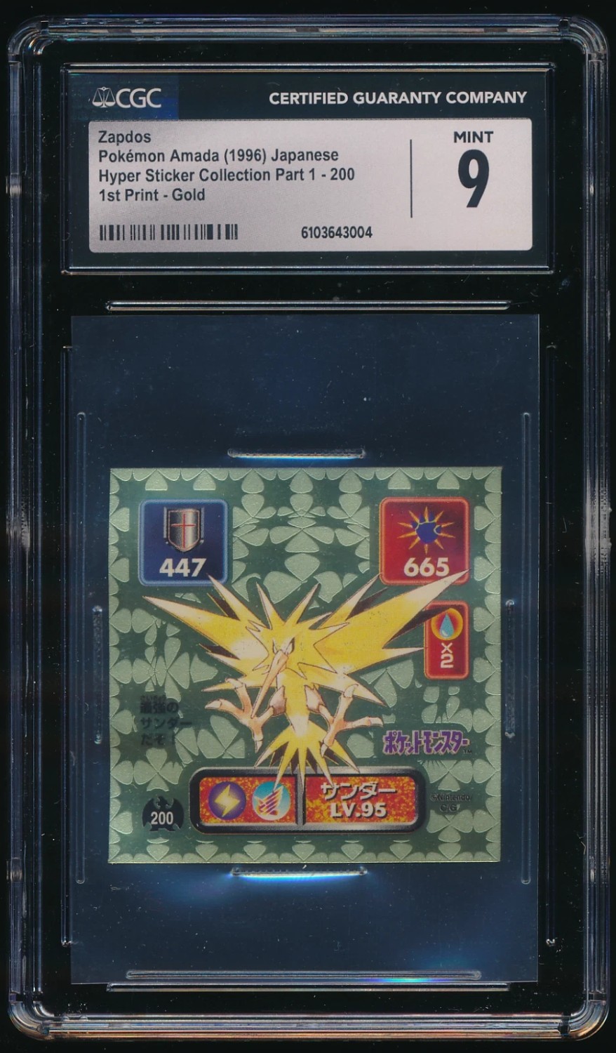 Zapdos