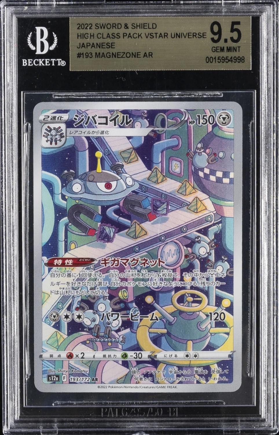 Magnezone