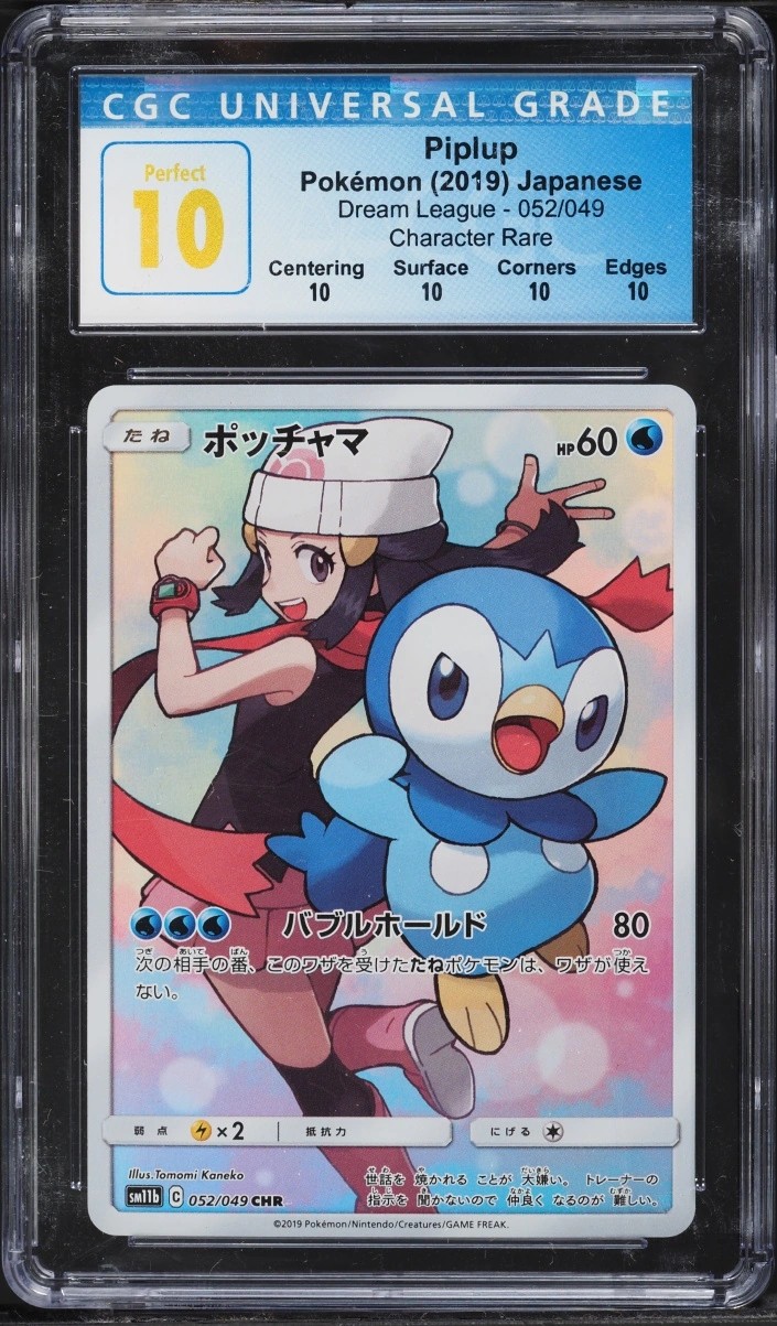 FA/PIPLUP
