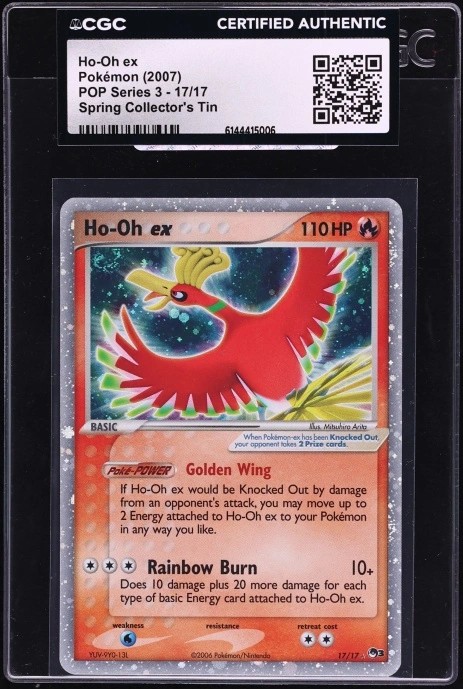 Ho-Oh EX