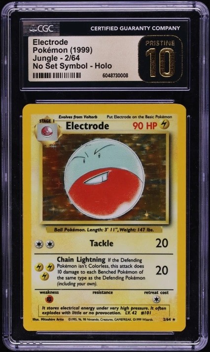 ELECTRODE