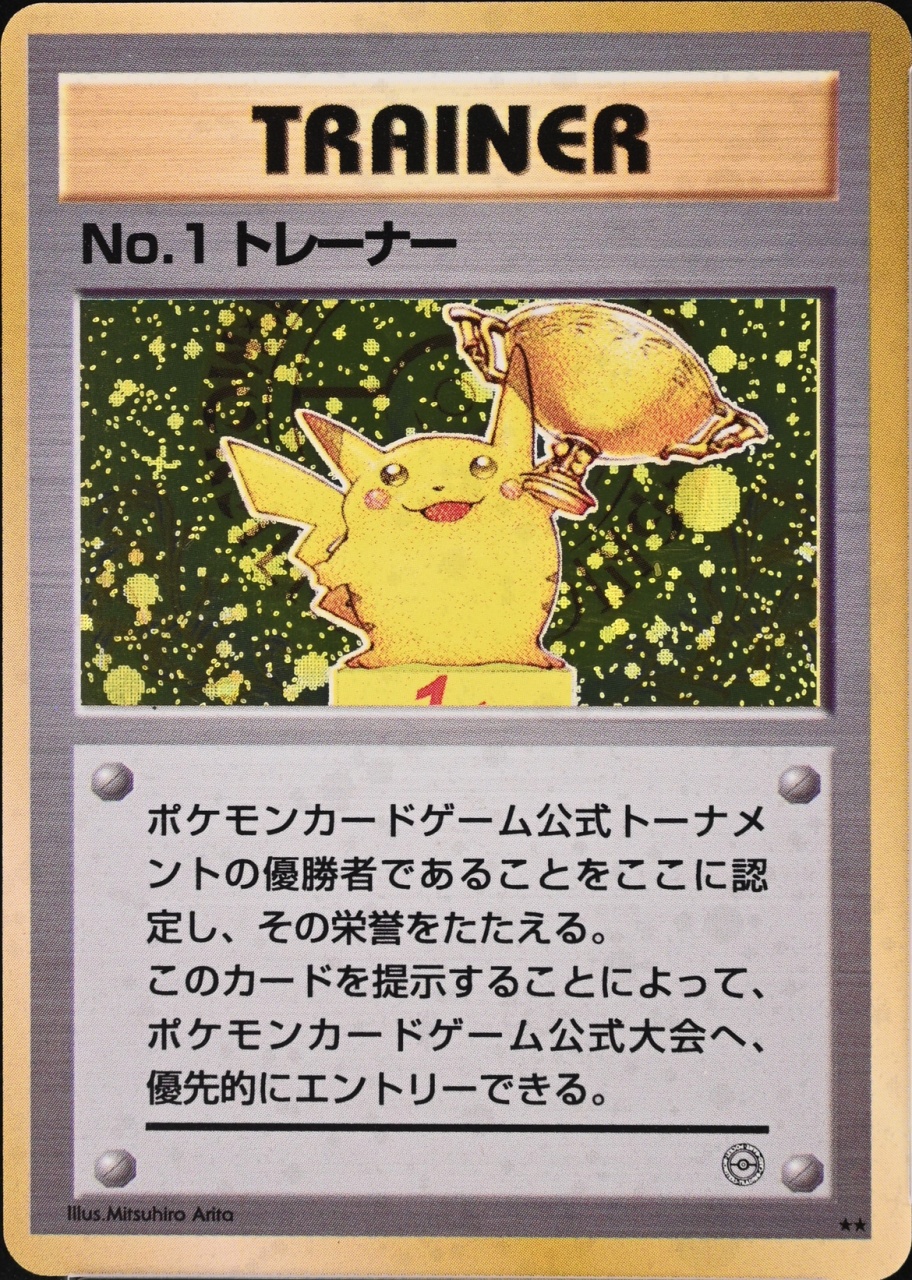 Non-Holo · 1St Tournament