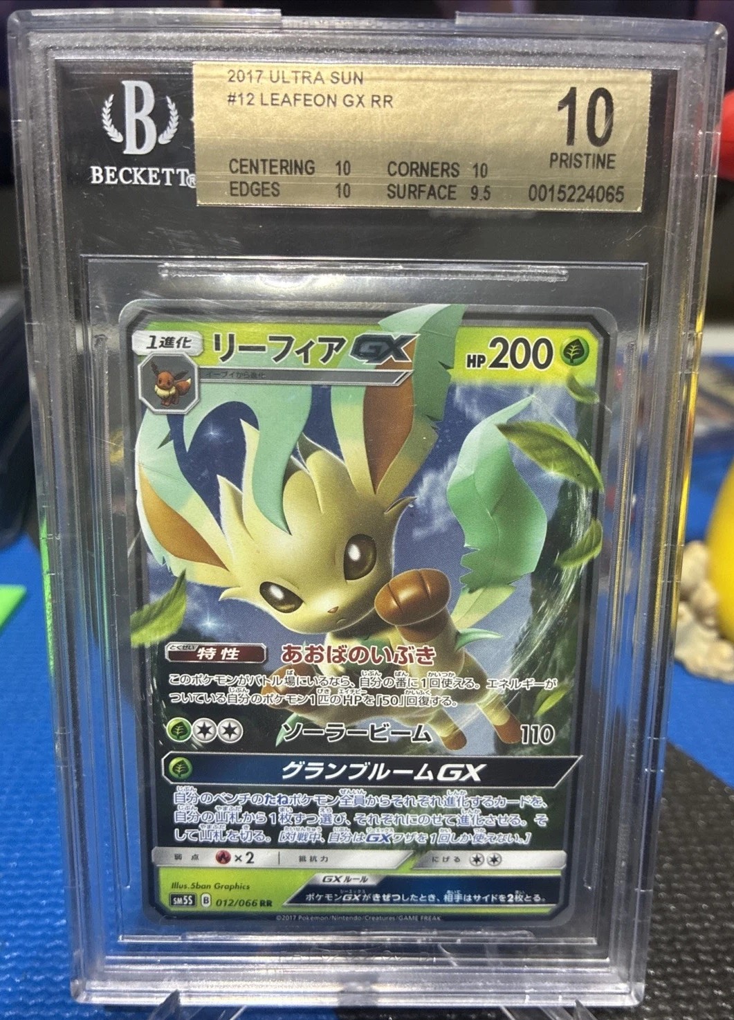 Leafeon GX