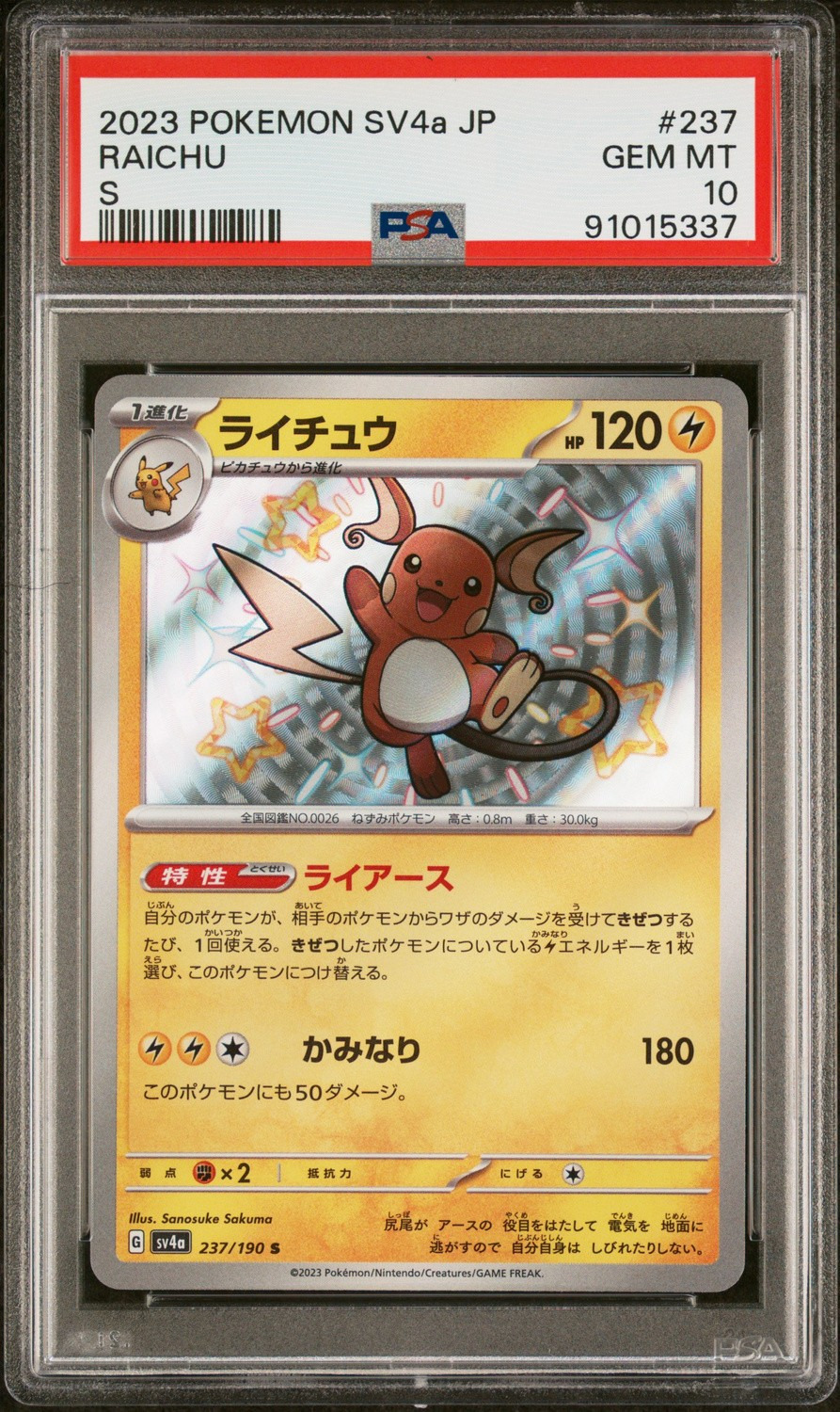 Raichu