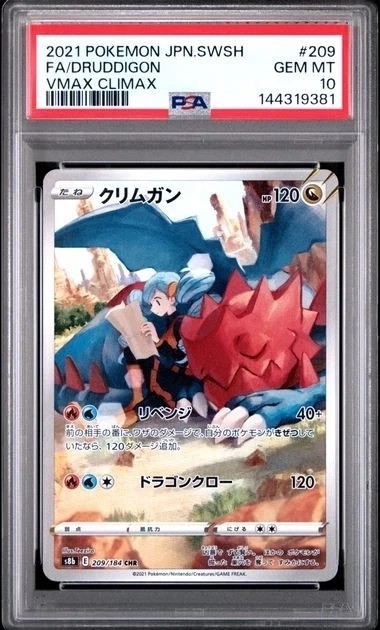 FA/DRUDDIGON
