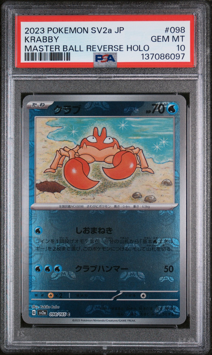 Krabby