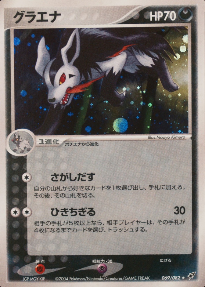 Base / no variant