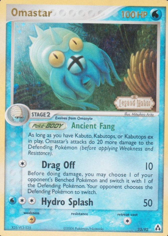 Reverse Holo