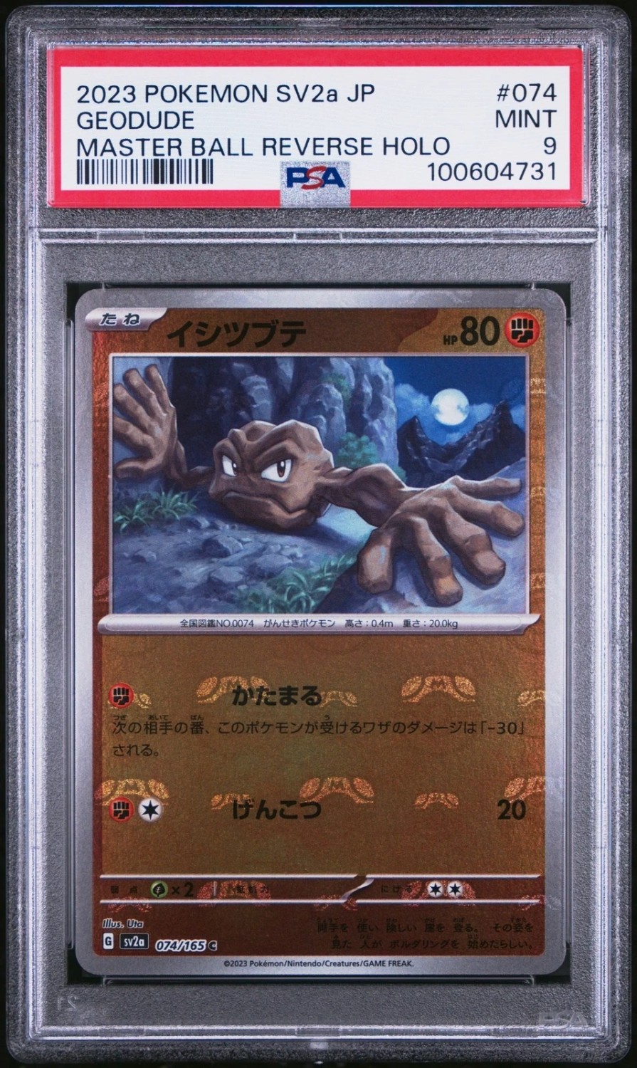 Geodude