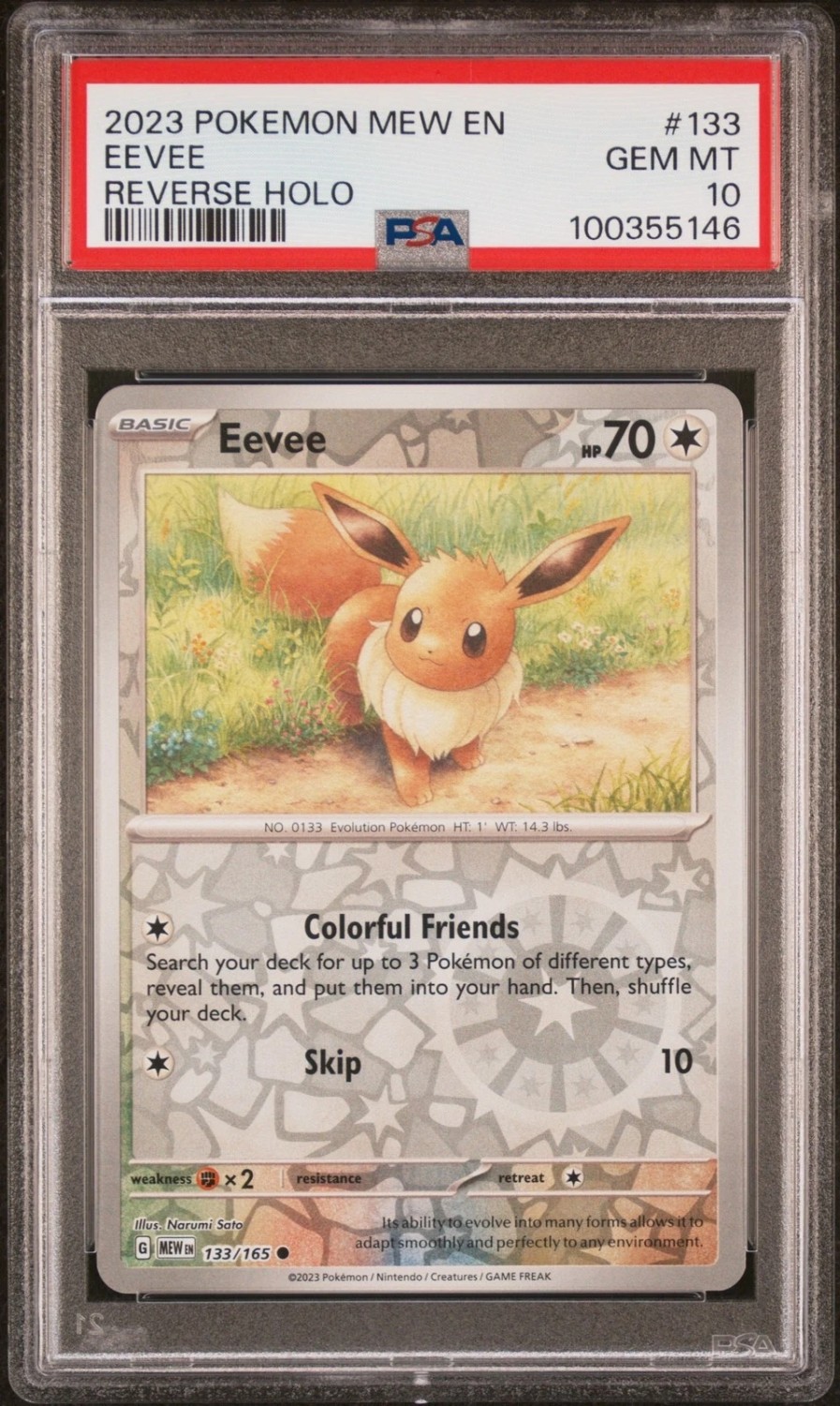 EEVEE