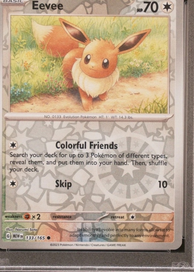 Reverse Holo
