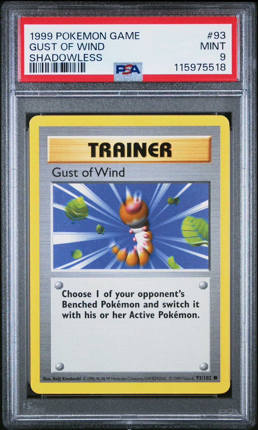 GUST OF WIND