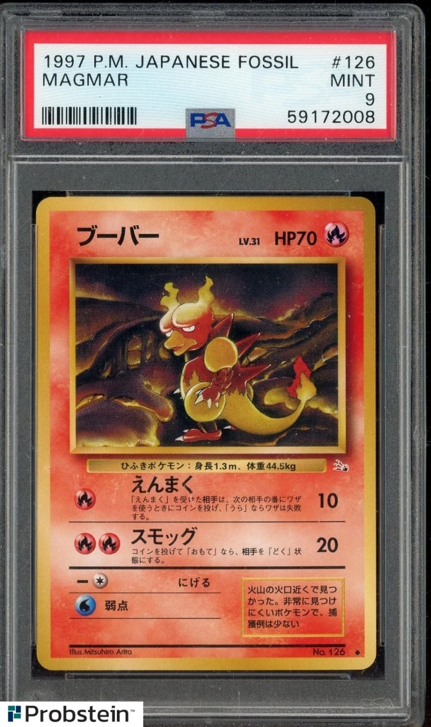 Magmar