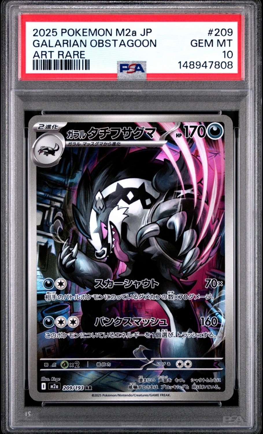 Galarian Obstagoon