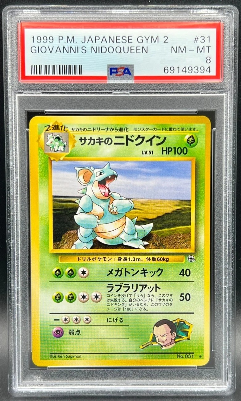Giovanni's Nidoqueen