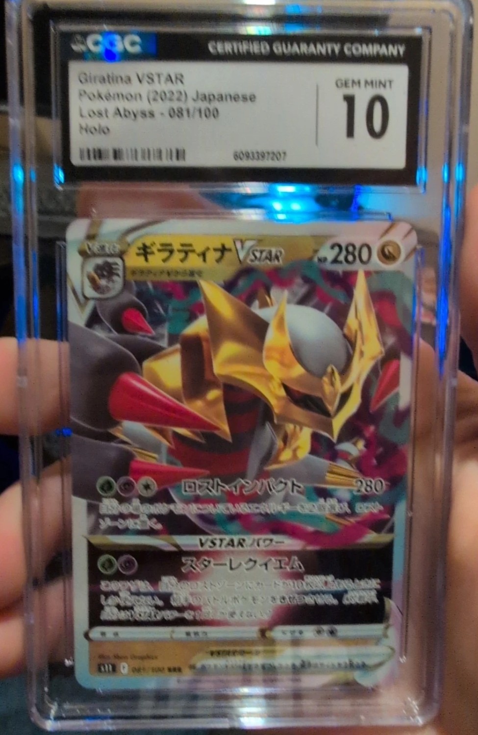 Giratina VSTAR