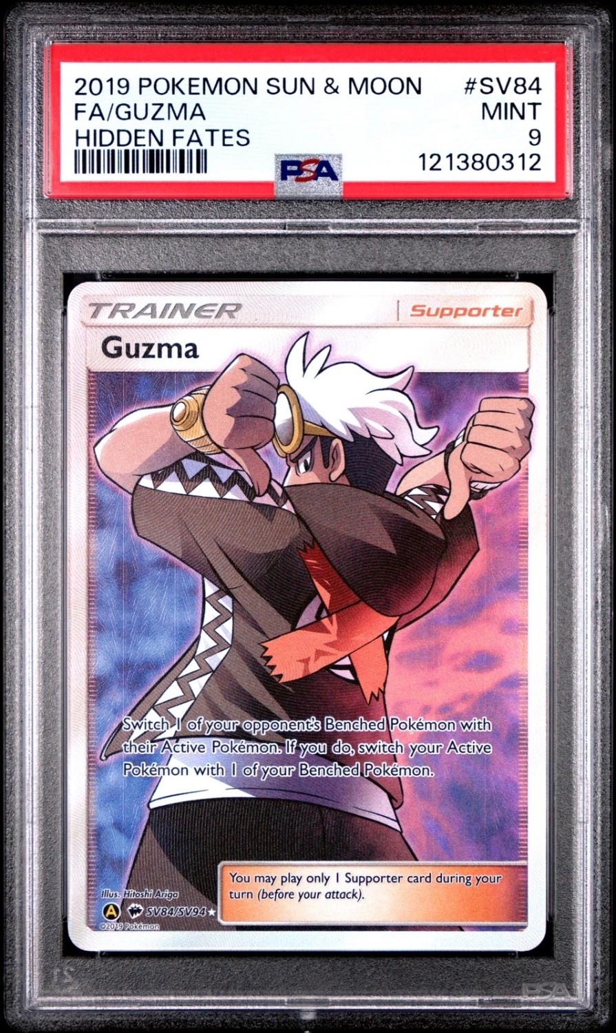 Guzma