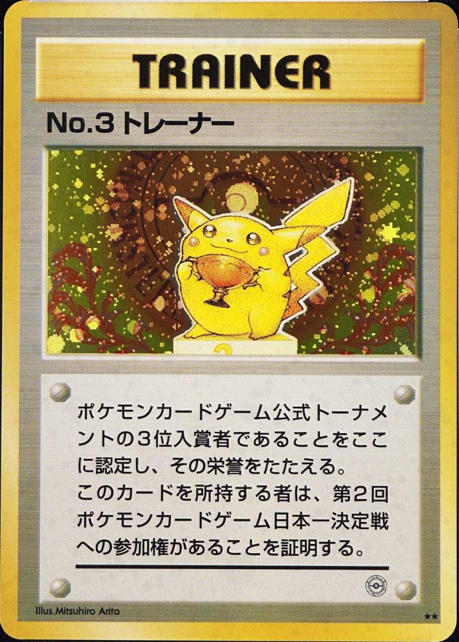 Base / no variant