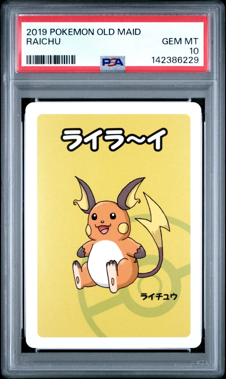 Raichu