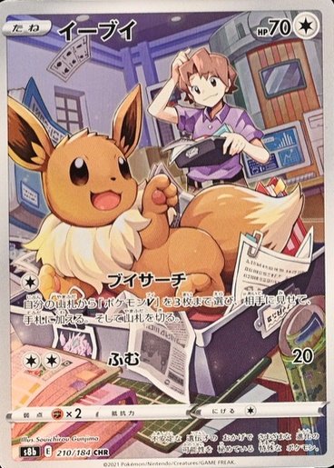 Holo