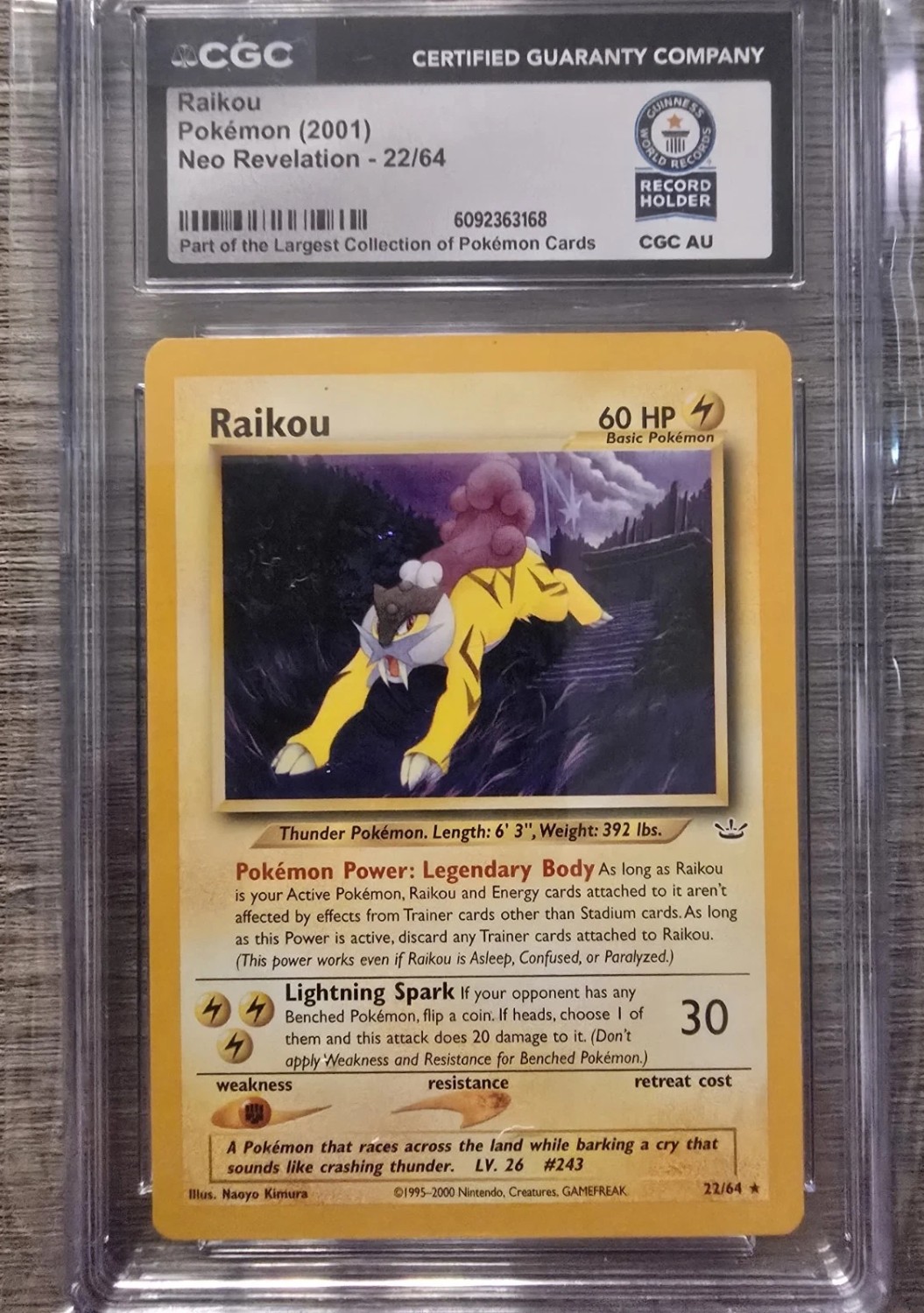 RAIKOU