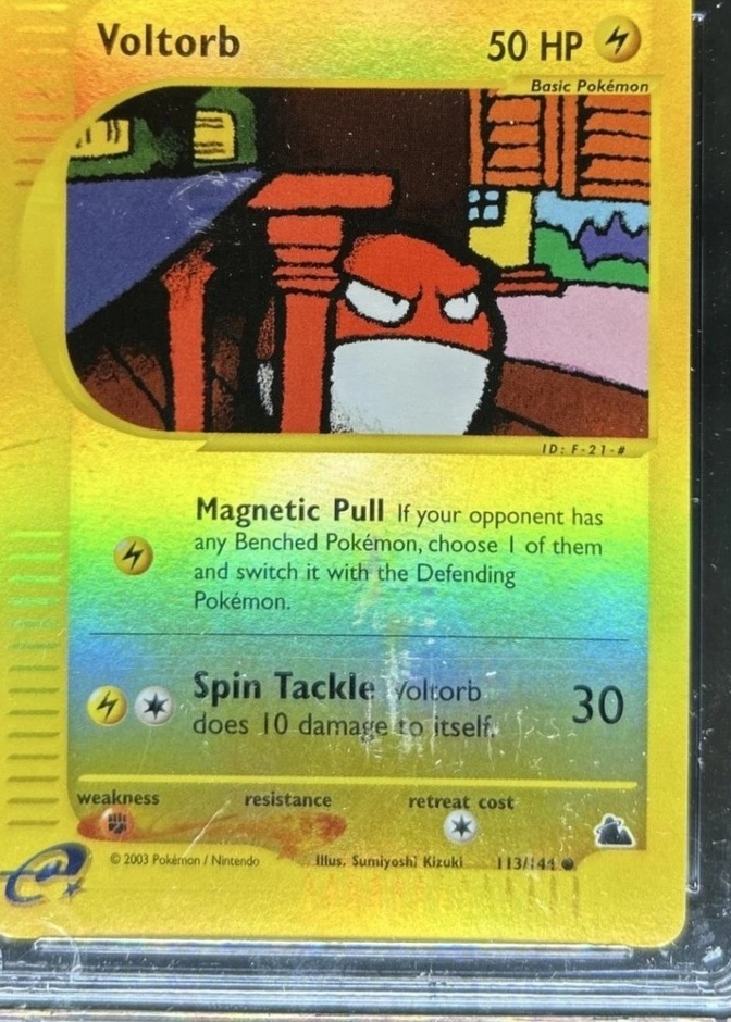 Reverse Holo